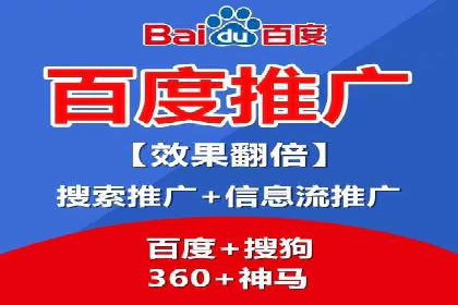 某电商平台的成功信息流代运营策略