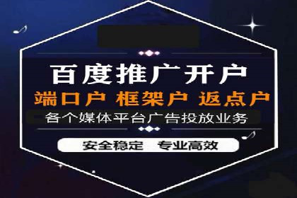 百度竞价托管外包成功案例：提升广告效果的关键