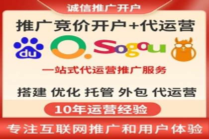 成功案例：SEM托管助力企业品牌曝光